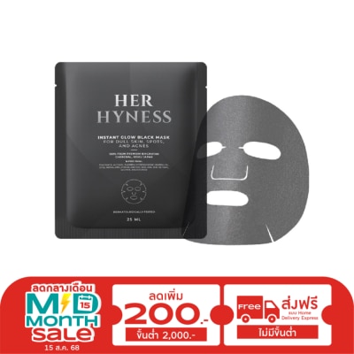 Her Hyness เฮอ ไฮเนส อินสแตนท์ โกลว์ แบล็ค มาส์ก 25 มล. (1 แผ่น)