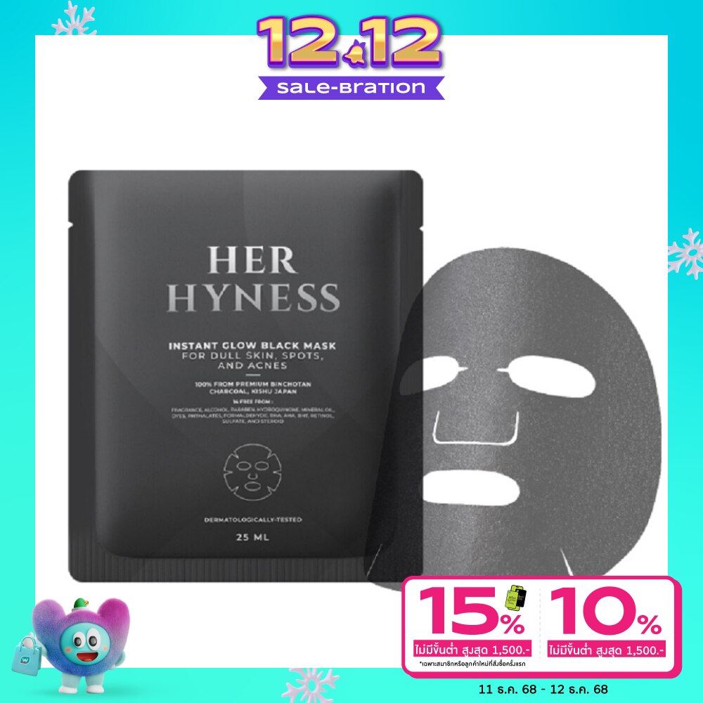 Her Hyness Instant Glow Black Mask 25 ml. (1 sheet)