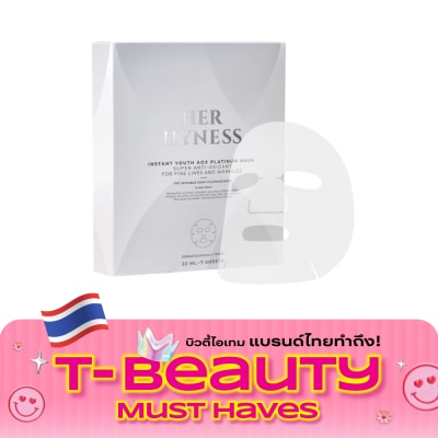 box image