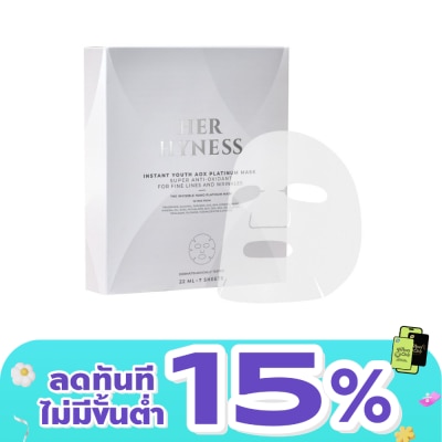 Her Hyness - Her Hyness Instant Youth AOX Platinum Mask 7 pcs/box