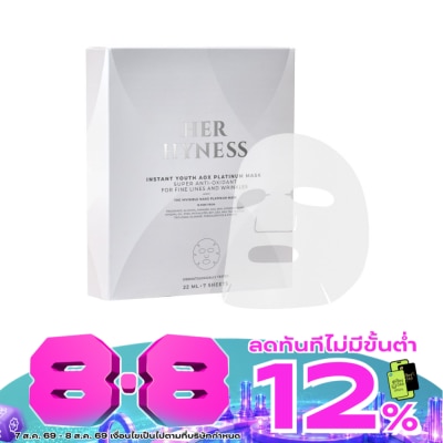 Her Hyness - Her Hyness Instant Youth AOX Platinum Mask 7 pcs/box image