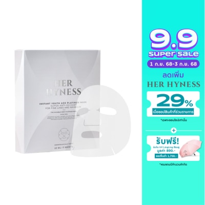 Her Hyness Her Hyness Instant Youth AOX Platinum Mask 7 pcs/box
