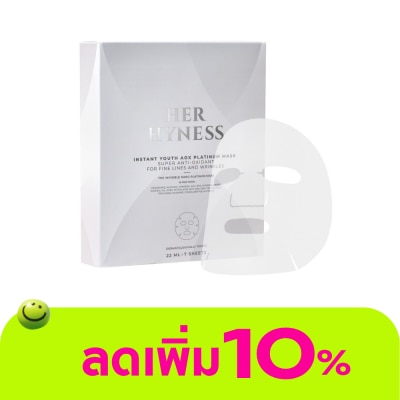 Her Hyness - เฮอ ไฮเนส อินสแตนท์ ยูธ เอโอเอ็กซ์ แพลทินัม มาส์ก 7 ชิ้น/กล่อง