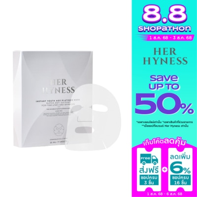 Her Hyness Her Hyness Instant Youth AOX Platinum Mask 7 pcs/box