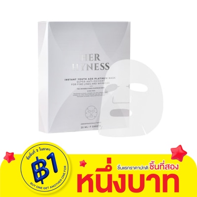Her Hyness Her Hyness Instant Youth AOX Platinum Mask 7 pcs/box