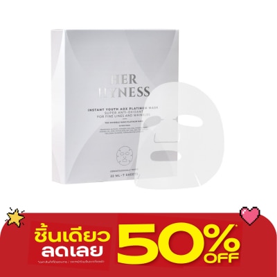 Her Hyness - Her Hyness Instant Youth AOX Platinum Mask 7 pcs/box image