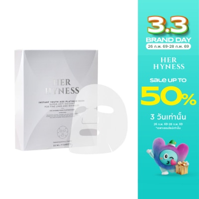 Her Hyness Her Hyness Instant Youth AOX Platinum Mask 7 pcs/box