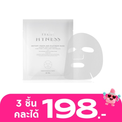 Her Hyness - เฮอ ไฮเนส อินสแตนท์ ยูธ เอโอเอ็กซ์ แพลทินัม มาส์ก 22 มล. (1 แผ่น)