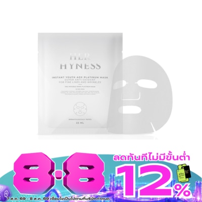 Her Hyness - เฮอ ไฮเนส อินสแตนท์ ยูธ เอโอเอ็กซ์ แพลทินัม มาส์ก 22 มล. (1 แผ่น) image