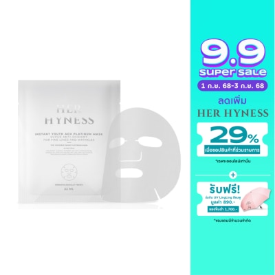 Her Hyness Her Hyness Instant Youth AOX Platinum Mask 22 ml.