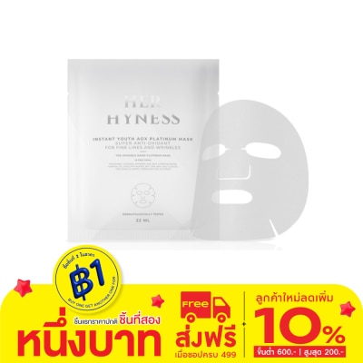 Her Hyness Her Hyness Instant Youth AOX Platinum Mask 22 ml.