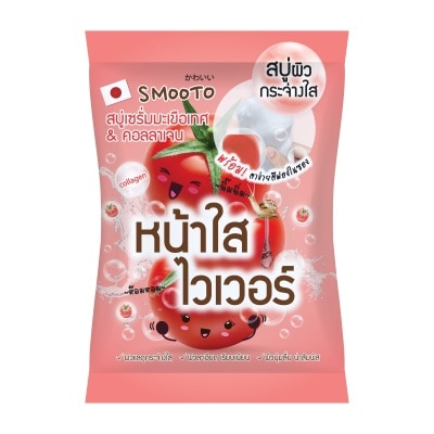 Smooto สมูทโตะ โทเมโท คอลลาเจน ไวท์เทนนิ่ง เซรั่มโซป 60ก. สบู่เซรั่มสมูทโตะ ผิวเนียน นุ่ม