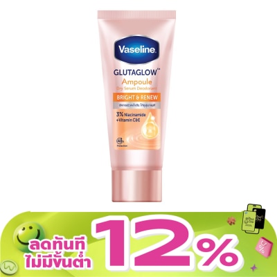 Vaseline - Vaseline Dry Serum GlutaGlow Ampoule Deodorant Bright Renew 45 Ml.