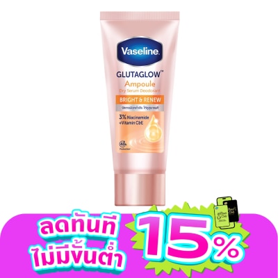 Vaseline - Vaseline Dry Serum GlutaGlow Ampoule Deodorant Bright Renew 45 Ml.
