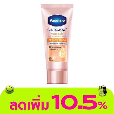 Vaseline - Vaseline Dry Serum GlutaGlow Ampoule Deodorant Bright Renew 45 Ml.