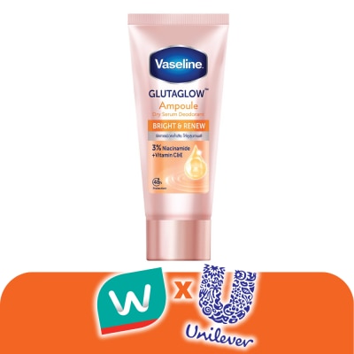 Vaseline - วาสลีน ดราย เซรั่ม กลูต้าโกลว์ แอมพูล ดีโอโดแรนท์ ไบรท์ แอนด์ รีนิว 45 มล.