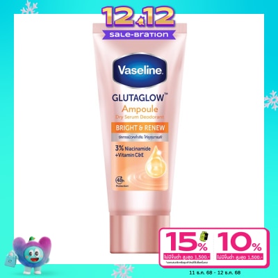 Vaseline Vaseline Dry Serum GlutaGlow Ampoule Deodorant Bright Renew 45 Ml.