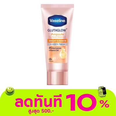 Vaseline Vaseline Dry Serum GlutaGlow Ampoule Deodorant Bright Renew 45 Ml. image