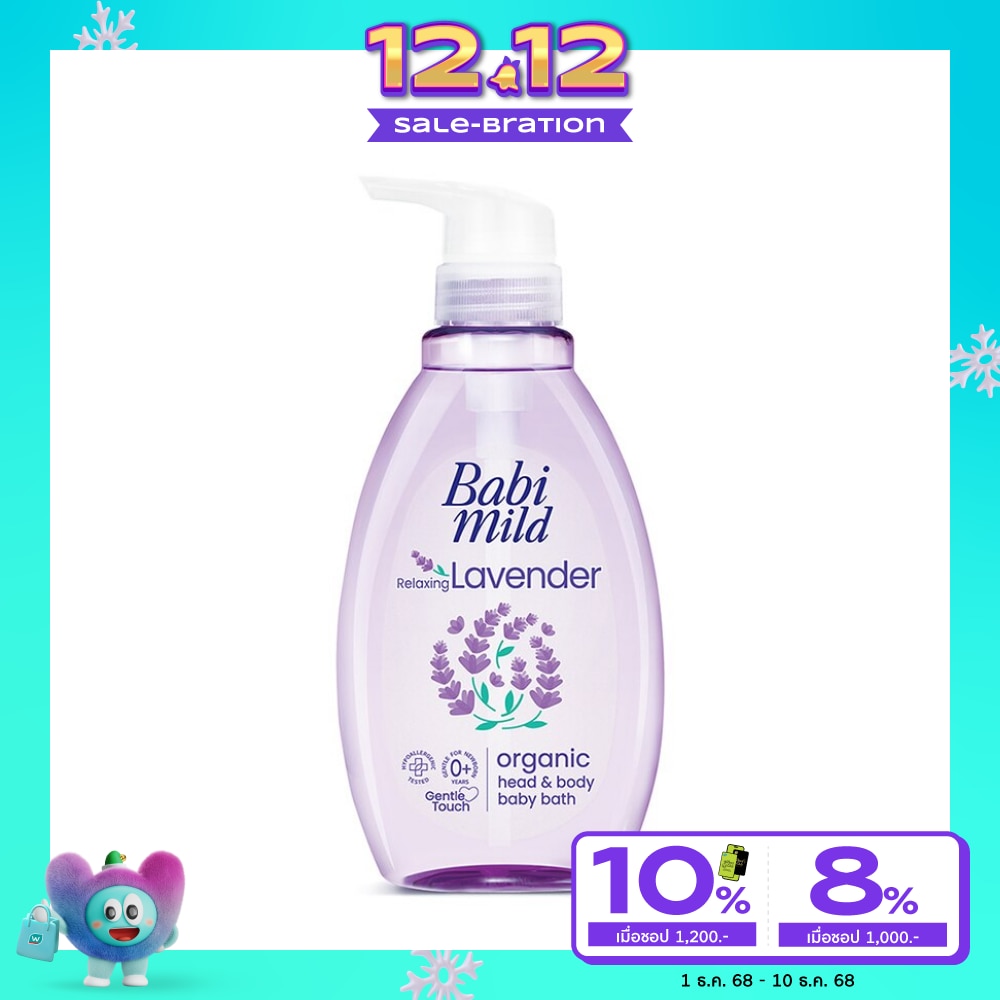 Babi Mild Organic Head Body Baby Bath Relaxing Lavender 380 Ml. อาบน้ำ สระผม เด็ก
