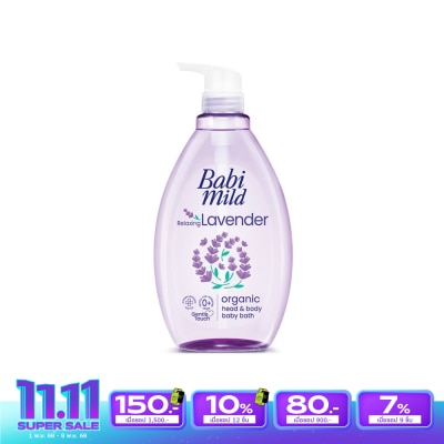 Babimild เบบี้มายด์ ออร์แกนิก เฮด แอนด์ บอดี้ เบบี้ บาธ รีแลกซ์ซิ่ง ลาเวนเดอร์ 800 มล. อาบน้ำ