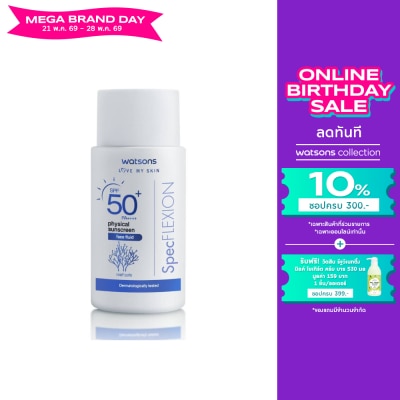 WATSONS - วัตสัน ฟิสิคอล ซันสกรีน เฟส ฟลูอิด เอสพีเอฟ 50+ พีเอ++++ 30มล