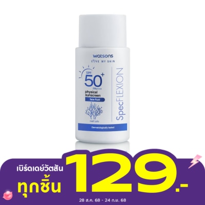 Watsons Watsons Physical Sunscreen Face Fluid SPF50+ Pa++++  30ml