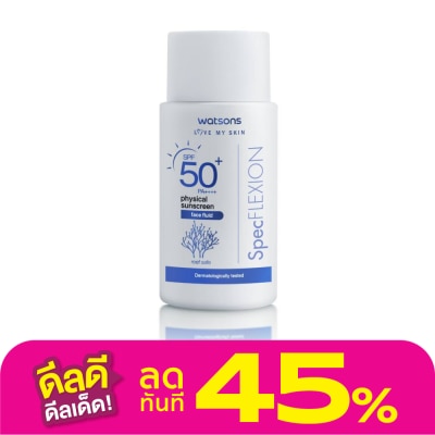 WATSONS วัตสัน ฟิสิคอล ซันสกรีน เฟส ฟลูอิด เอสพีเอฟ 50+ พีเอ++++ 30มล