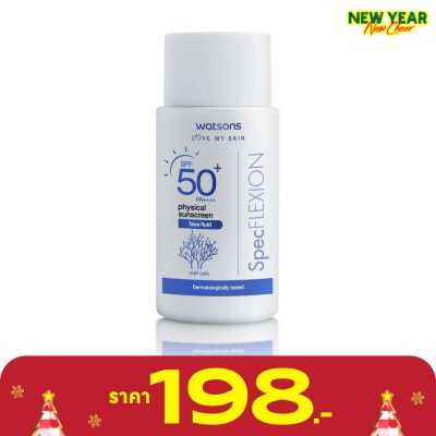 WATSONS วัตสัน ฟิสิคอล ซันสกรีน เฟส ฟลูอิด เอสพีเอฟ 50+ พีเอ++++ 30มล