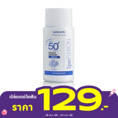Watsons Watsons Physical Sunscreen Face Fluid SPF50+ Pa++++  30ml