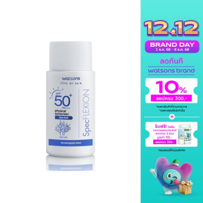 WATSONS วัตสัน ฟิสิคอล ซันสกรีน เฟส ฟลูอิด เอสพีเอฟ 50+ พีเอ++++ 30มล