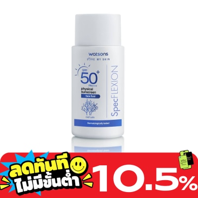 WATSONS วัตสัน ฟิสิคอล ซันสกรีน เฟส ฟลูอิด เอสพีเอฟ 50+ พีเอ++++ 30มล image