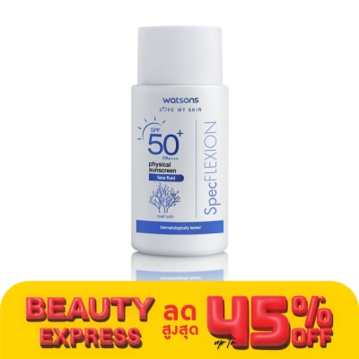 WATSONS วัตสัน ฟิสิคอล ซันสกรีน เฟส ฟลูอิด เอสพีเอฟ 50+ พีเอ++++ 30มล