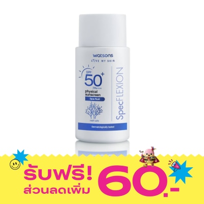 WATSONS วัตสัน ฟิสิคอล ซันสกรีน เฟส ฟลูอิด เอสพีเอฟ 50+ พีเอ++++ 30มล image