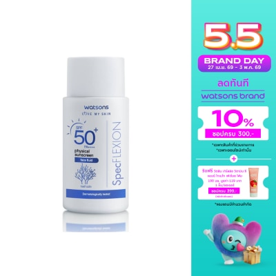 Watsons - Watsons Physical Sunscreen Face Fluid SPF50+ Pa++++  30ml
