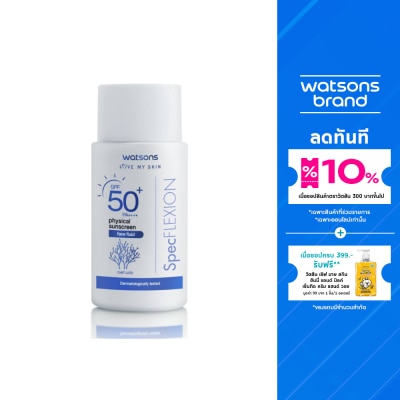 Watsons Watsons Physical Sunscreen Face Fluid SPF50+ Pa++++ 30ml