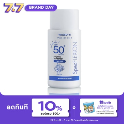 WATSONS - วัตสัน ฟิสิคอล ซันสกรีน เฟส ฟลูอิด เอสพีเอฟ 50+ พีเอ++++ 30มล