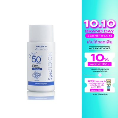 WATSONS วัตสัน ฟิสิคอล ซันสกรีน เฟส ฟลูอิด เอสพีเอฟ 50+ พีเอ++++ 30มล