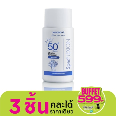 WATSONS วัตสัน ฟิสิคอล ซันสกรีน เฟส ฟลูอิด เอสพีเอฟ 50+ พีเอ++++ 30มล