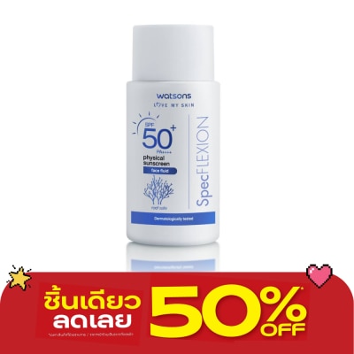 Watsons - Watsons Physical Sunscreen Face Fluid SPF50+ Pa++++ 30ml image