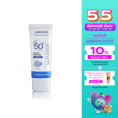 Watsons - Watsons Physical Sunscreen Face Serum SPF50+ Pa++++ 30ml