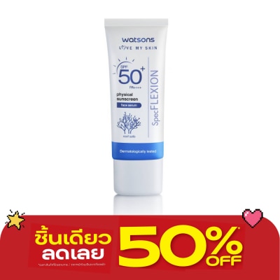 Watsons - Watsons Physical Sunscreen Face Serum SPF50+ Pa++++ 30ml image