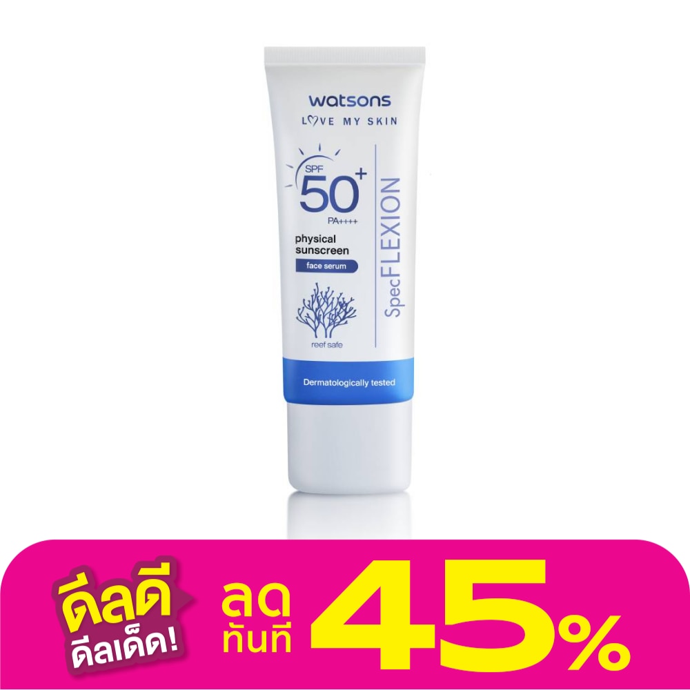 วัตสัน ฟิสิคอล ซันสกรีน เฟส เซรั่ม เอสพีเอฟ 50+ พีเอ++++ 30มล