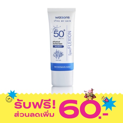 WATSONS วัตสัน ฟิสิคอล ซันสกรีน เฟส เซรั่ม เอสพีเอฟ 50+ พีเอ++++ 30มล image