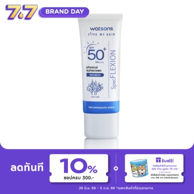 WATSONS - วัตสัน ฟิสิคอล ซันสกรีน เฟส เซรั่ม เอสพีเอฟ 50+ พีเอ++++ 30มล