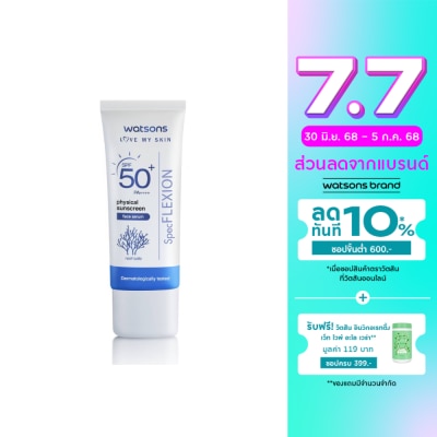 Watsons Watsons Physical Sunscreen Face Serum SPF50+ Pa++++ 30ml