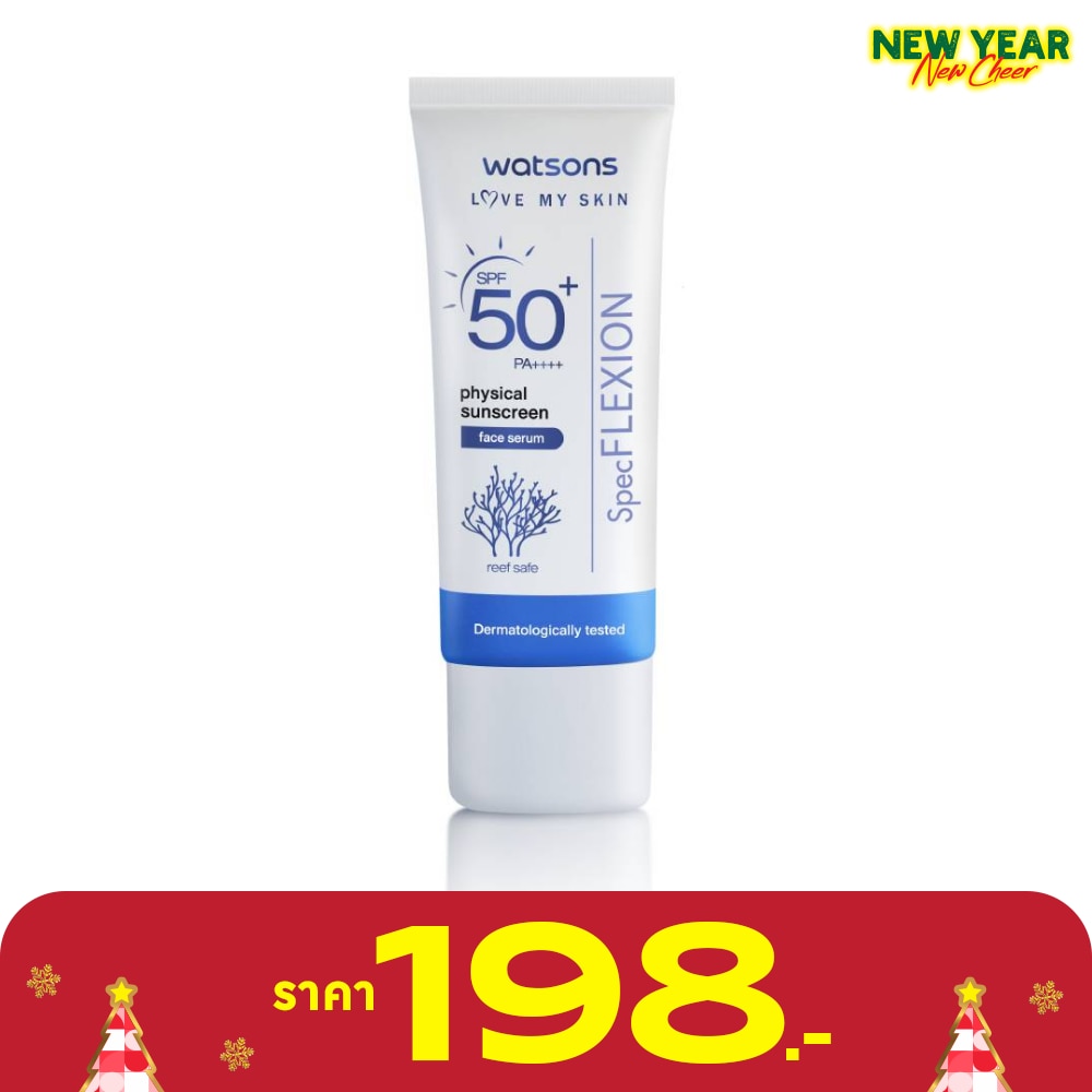 วัตสัน ฟิสิคอล ซันสกรีน เฟส เซรั่ม เอสพีเอฟ 50+ พีเอ++++ 30มล