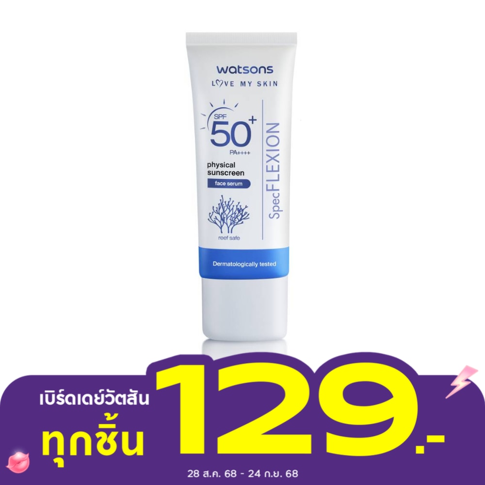 Watsons Physical Sunscreen Face Serum SPF50+ Pa++++ 30ml
