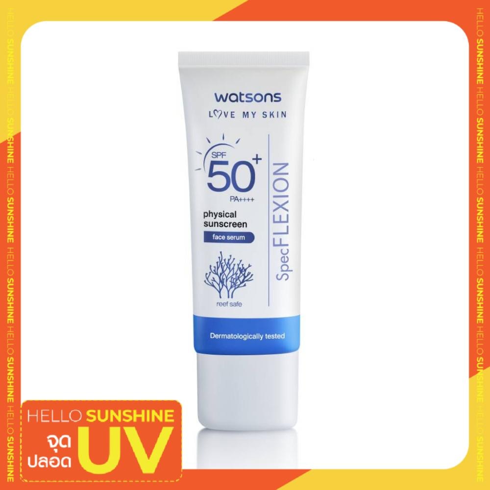 Watsons Physical Sunscreen Face Serum SPF50+ Pa++++ 30ml