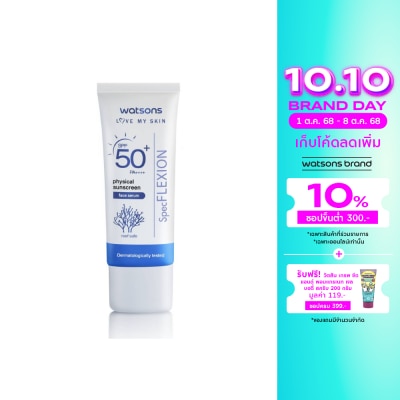 Watsons Watsons Physical Sunscreen Face Serum SPF50+ Pa++++ 30ml