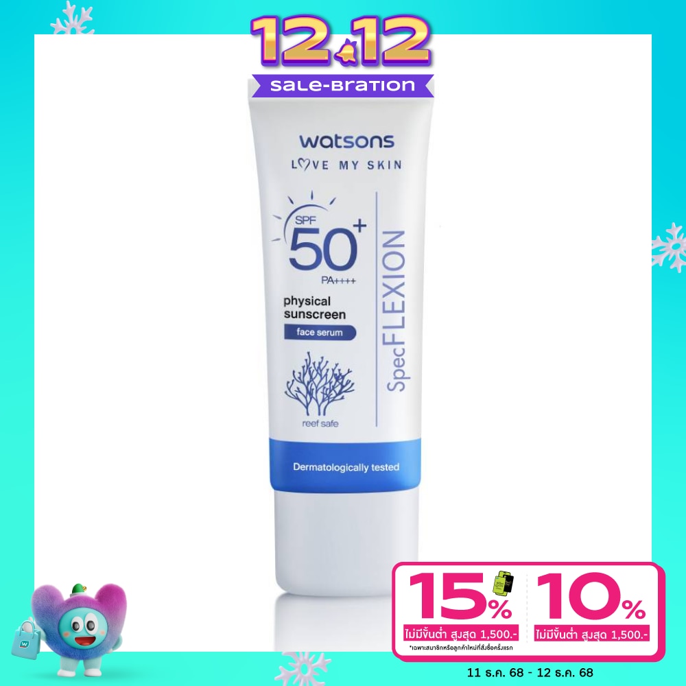 Watsons Physical Sunscreen Face Serum SPF50+ Pa++++ 30ml